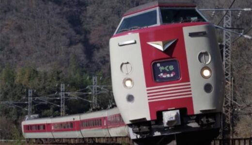 定期運行を終了した「381系特急やくも」、年末年始に復活