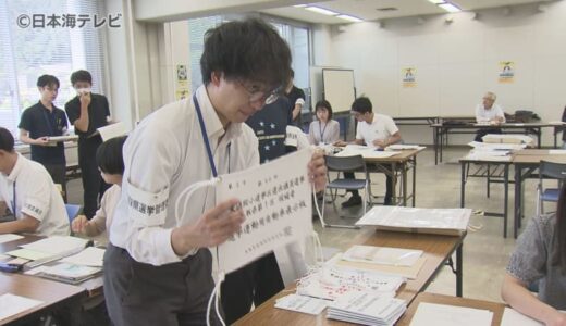 【衆議院選挙】公示直前　立候補届出受け付けリハーサル　選挙活動の7つ道具の手順などを確認
