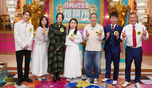 毎年恒例の『都道府県魅力度ランキング』を『行列』がいち早く発表　2024年の1位は？去年最下位の茨城県の順位は？