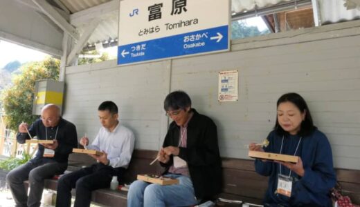 「南勝線の駅弁」　想像膨らませ完成　幻の鉄道路線に思いをはせつつ味わい／岡山・真庭市
