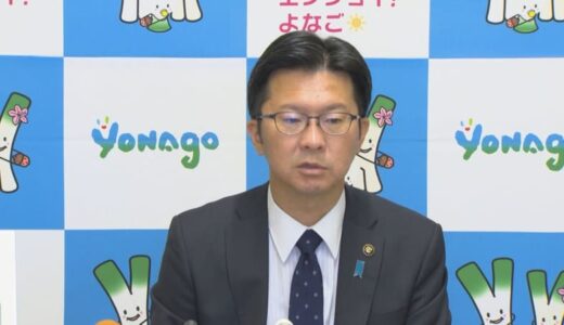 綾瀬はるかさん主演映画「ルート29」　公開を前に舞台となった鳥取県でパネル展開催へ
