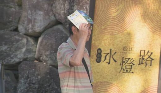 １０月も後半というのに真夏日　各地で最も遅い３０度超えの記録更新