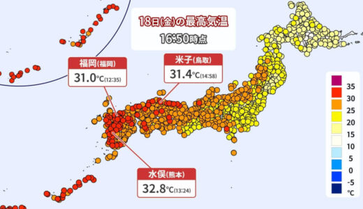 異例の残暑から一転　雨の後は急にひんやり　まるでジェットコースターのような気温変化に