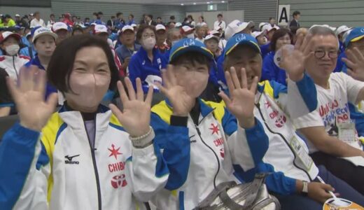 スポーツと文化の祭典「ねんりんピック」鳥取県で開幕