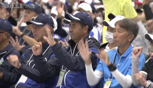 ねんりんピック開幕！　三笠宮家の長女・彬子さまもご出席　開会式は急きょ雨で体育館で実施　のべ40万人が来県見込み　鳥取県
