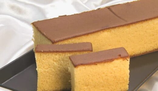 数日置くと食感が変化する”育てるカステラ”。ふわふわからしっとりまでお好みの熟成具合で味わえる｜鳥取県三朝町