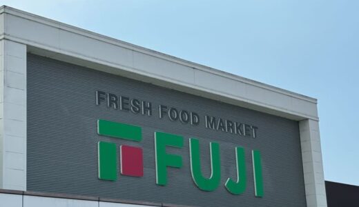 フジ、10月25日、広島県三原市とフードバンク活動に係る協定を締結