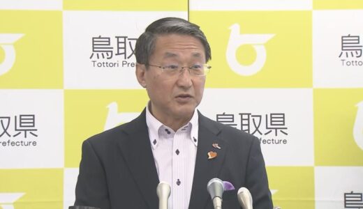ほぼ鳥取県の全人口が参加「ねんりんピック」参加人数「54万人」経済効果「130億円」　平井知事「レガシーとして引き継ぎ…」