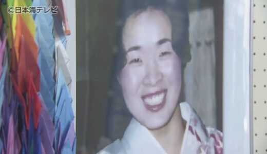 拉致被害者の一刻も早い帰国の実現を願う　「拉致問題啓発パネル展」　松本京子さんの当時の写真や兄・孟さんの思いがつづられたパネルなどを展示　鳥取県米子市