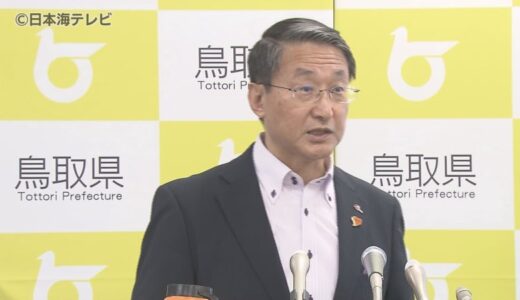 130億円を上回る想定経済効果　4日間の日程で開催されたねんりんピック　宿泊や交通面での課題が残るも前回大会を上回る延べ約54万人が参加　鳥取県