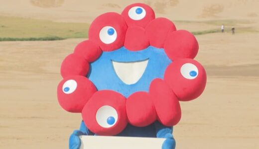万博公式キャラ「ミャクミャク」が鳥取県の観光地で写真撮影…なぜ？