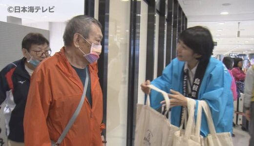 台湾からチャーター便で出雲へ　152人の観光客を県の職員などが歓迎　鳥取県出雲市