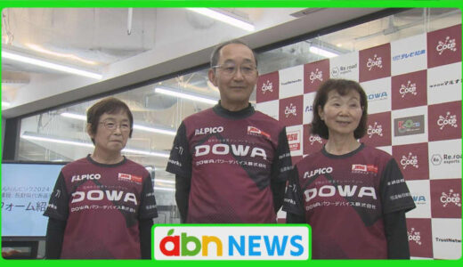 「ねんりんピック」のeスポーツ種目出場の70代3人　意外な共通点が…【長野】