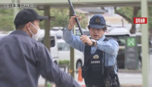 人の往来が多くなる年末年始を前に…　緊急事態に備えて複合施設でテロ対策訓練　鳥取県倉吉市