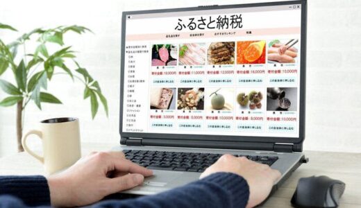 ふるさと納税で失敗しない！整理収納アドバイザーが教える選び方のコツ3選