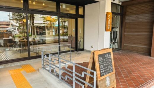 民藝食器で楽しむアフタヌーンティー。地元の人気スイーツを一度に味わう贅沢時間｜鳥取市