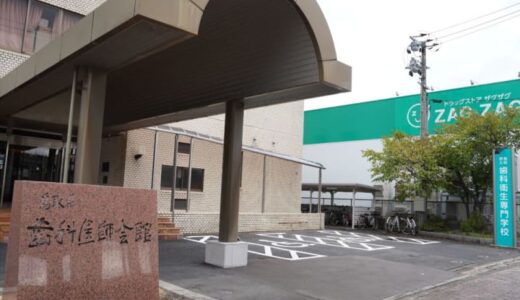 就職率100％！「鳥取県立歯科衛生専門学校」で国家資格取得を目指しませんか？｜鳥取市