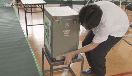 衆議院選挙　10月27日の投開票に向け　山陰両県で準備進む　期日前投票は山陰両県でいずれも3年前を上回る