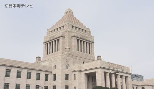 衆議院選挙　投票率は山陰両県で前回を下回る　石破首相の選挙区は唯一増加　山陰の小選挙区で自民の前職3人と立憲の前職1人が当選