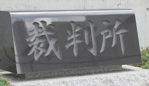 「頼りになるのはお前だけ」「今の負担は必ず俺が楽にする」ロマンス詐欺で初公判　動機「オンラインゲームに課金する金欲しさ」検察指摘