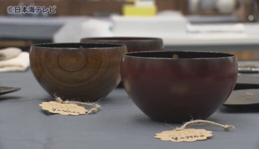 能登半島地震の被害をまぬがれた輪島塗の作品も…　工芸作品即売イベント「西郷工芸祭り」が開催　全国から14の工房が集まりさまざまな工芸品が並ぶ　鳥取県鳥取市