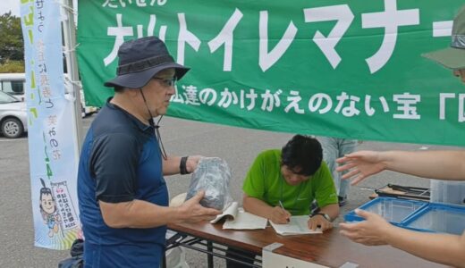 頂上トイレの汚泥420キロ　人力で担ぎ下ろすボランティア活動　国立公園大山・鳥取県