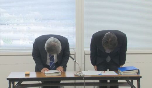 勤務する高校の女子トイレで生徒の下半身を盗撮　男性事務次長を懲戒免職処分「以前にも校内で盗撮行為をしていた」