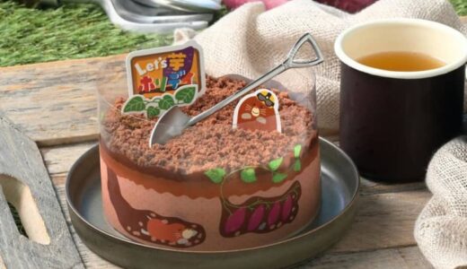 ケーキで芋ほりができる！？銀座コージーコーナーの新作、スコップ付きでかわいすぎ...。