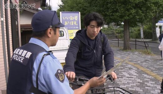 11月から「スマートフォンなど使用した、ながら運転」「酒気帯び運転」の自転車罰則強化　大学生などに広報活動　鳥取県鳥取市