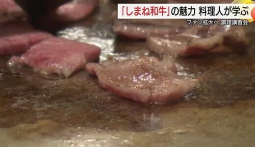 「鳥取でしか味わえないお酒をしってほしい」香港便再開を機にPR　香港メディアが鳥取県内の酒蔵取材