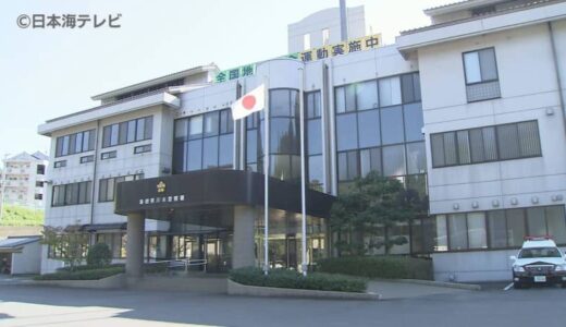 鳥取県川本町で民家火災　消防が消火活動中　負傷者は未確認　延焼の恐れがあり交通規制
