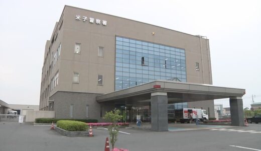 「祖母を刺した」　祖母の胸を包丁で刺し殺害しようとした疑いで無職の孫を逮捕