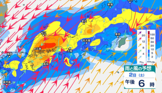 3連休は「大雨」に警戒　台風21号が「温帯低気圧」に変わった後も注意　2日(土)は警報級の大雨となるおそれ　外のレジャーは連休後半が良さそう