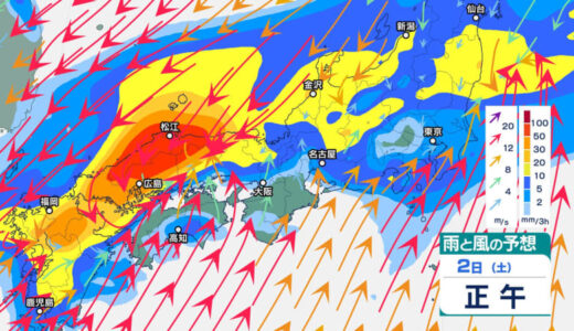3連休前半は「雷を伴った非常に激しい雨」に注意　山陰は2日(土)は「警報級の大雨」となる可能性　外のレジャーは連休後半がおすすめ