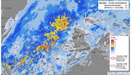 山陰両県に大雨に関する警報　2日昼過ぎにかけて警戒　3連休初日は大荒れ天気