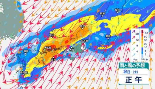 3連休初日は「大雨」　西日本・東日本で「雷を伴った非常に激しい雨」　山陰は昼過ぎにかけ河川の増水や氾濫に警戒を
