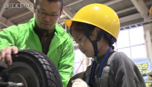 「作ったり、解体したり楽しかった」　子どもたちが自動車整備を体験　メカニックフェスタ開催　鳥取市
