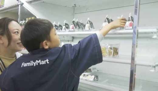 地域のこどもたちがコンビニで仕事体験　「ファミマこども食堂」
