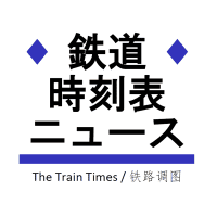 消滅する可能性が高い在来線特急列車まとめ！　今後のダイヤ改正で廃止も