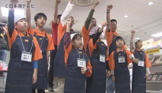 今年も本格的なお歳暮商戦始まる　商品の中には石川県の復興を支援するグルメなども　鳥取県米子市