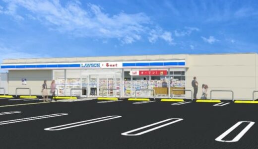 ローソン／鳥取県「八頭町丹比店」11／15オープン、スーパー跡地などへ出店推進