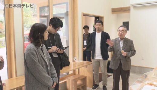 大手社員が田舎で研修　企業のリーダー育成研修が開催されたのは…鳥取県の山間の町　キャンプテーマは「智頭町へのインバウンド」　鳥取県智頭町