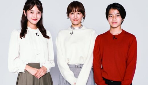 映画「ルート29」主演・綾瀬はるかさんインタビュー！出演した鳥取の子どもたちからのクイズも