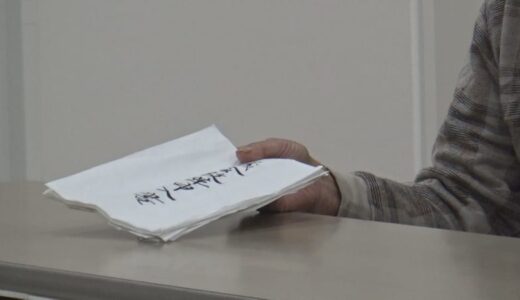 「なり手がないということで、報酬だけ上げているのが今の議会」町議会議員定数「4人増」と「議員報酬の50％カット」を住民有志が申し入れ