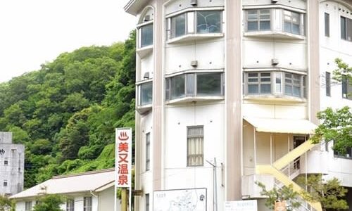 「温泉総選挙2024」で浜田の温泉が1位　美肌部門「美又温泉」は2年連続　「旭温泉」は歴史・文化部門で初
