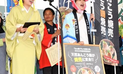 グランプリは北海道「ホタテステーキ」　境港Sea級グルメ大会　準グランプリに「浜田アンコウとノドグロ旨み焼売」
