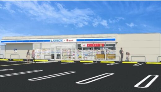 ローソン、鳥取県八頭町のスーパー跡地に「地域共生コンビニ」をオープン、生鮮食品の品揃えも強化