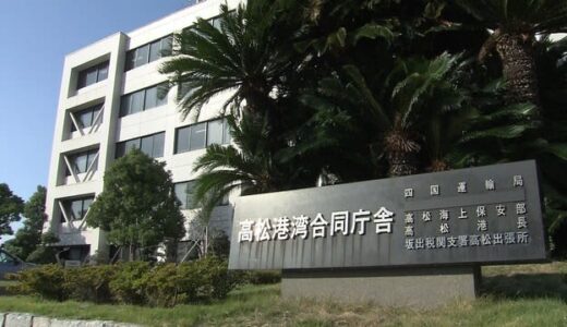 【速報】生徒24人が乗った鳥取県の高校の実習船　坂出市沖で厨房から出火　体調不良者はなし