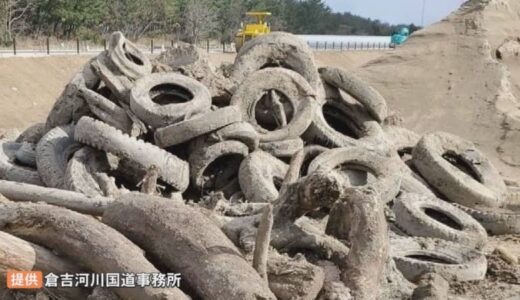 山陰道一部区間で開通時期延期…工事現場地中から「廃タイヤ100本以上」「がれき」など大量の障害物が見つかり、調査・撤去に時間要する