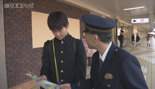 「いつでもどこでも起きる可能性がある」　闇バイトへの加担を防ぐ　学生に警察官などが注意を呼びかけ　「犯罪に加担したかもしれない」などの相談が全国で46件　鳥取県鳥取市